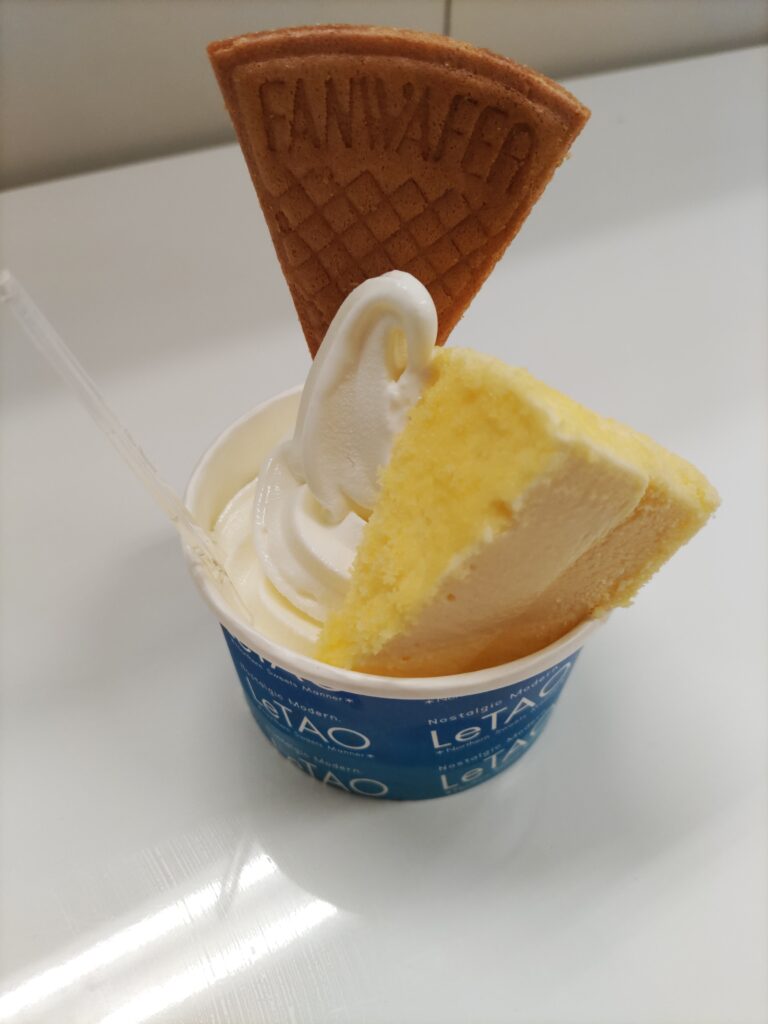 アイスクリーム